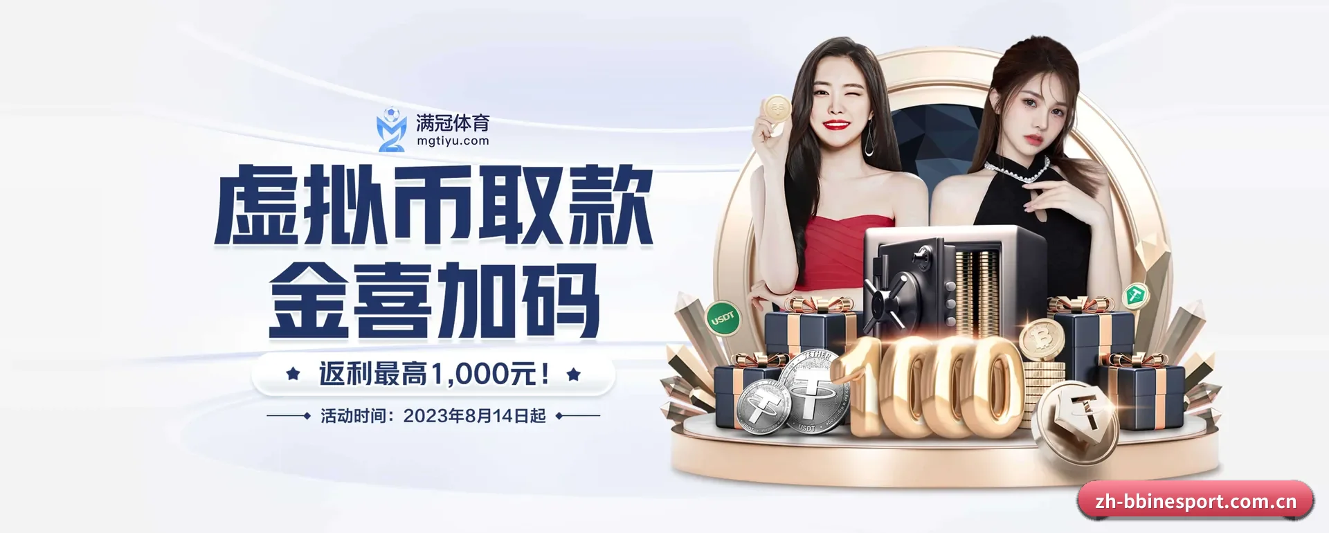 BBIN APP五大内容分区,覆盖比赛转播与实时比分